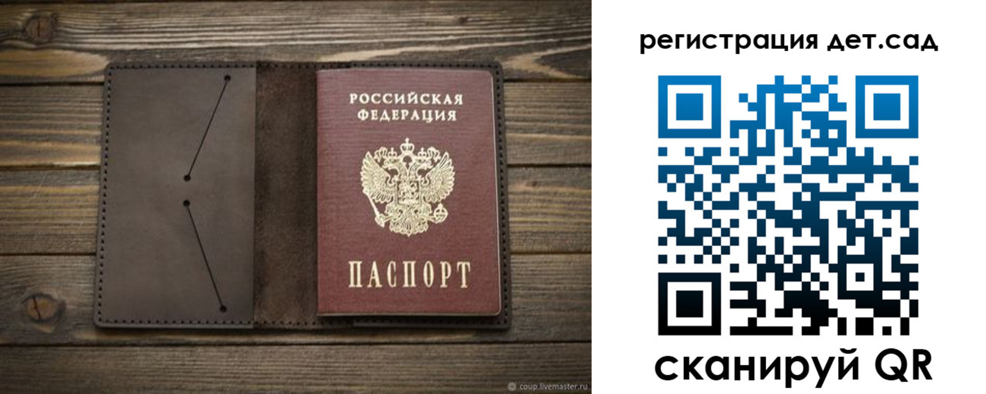 прописка иностранных граждан в Покачах