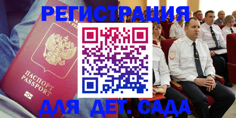 форма 3 в Покачах