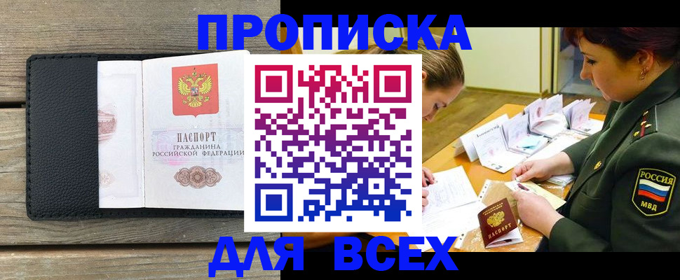 форма 3 в Покачах